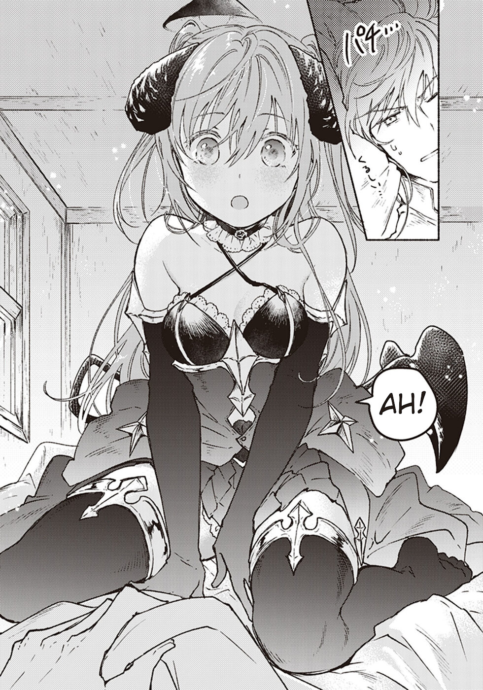 This Last Boss, the Church in Front of the Devil's Castle Chapter 6 page 4 - Chapter 6: Godly Impurity Killing Strike (Priest Special Attack)