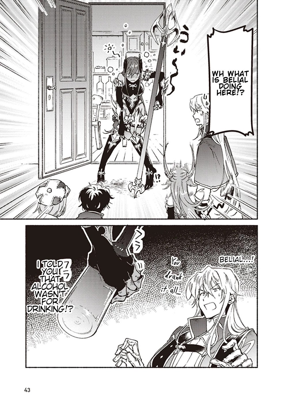 This Last Boss, the Church in Front of the Devil's Castle Chapter 6 page 41 - Chapter 6: Godly Impurity Killing Strike (Priest Special Attack)