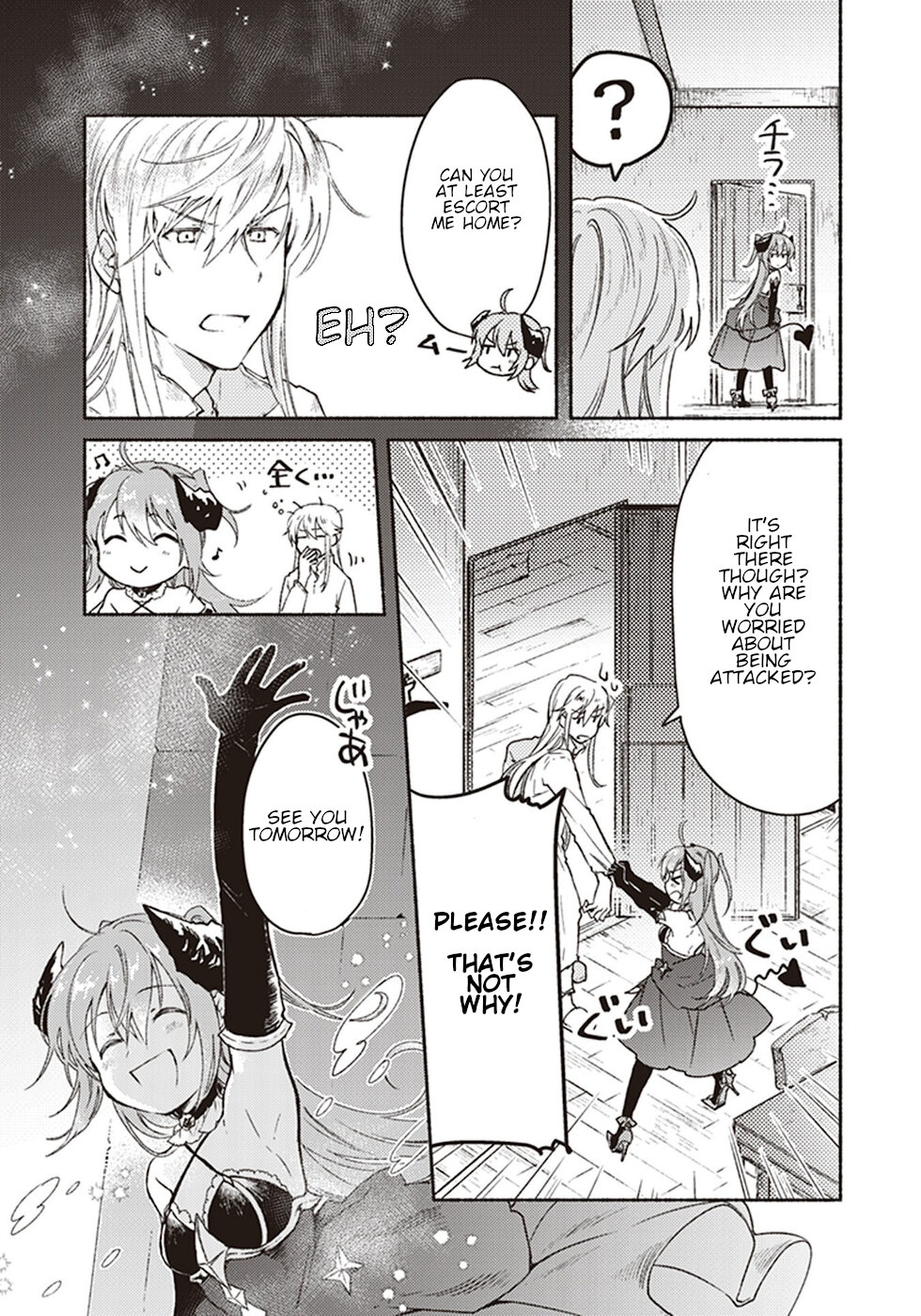 This Last Boss, the Church in Front of the Devil's Castle Chapter 6 page 7 - Chapter 6: Godly Impurity Killing Strike (Priest Special Attack)