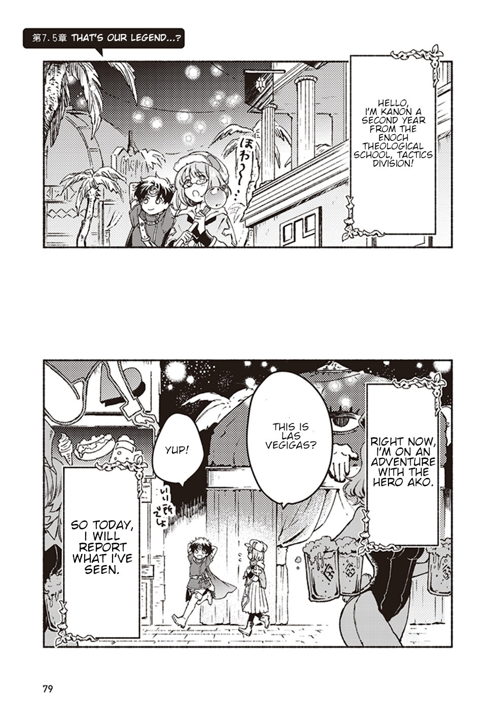This Last Boss, the Church in Front of the Devil's Castle Chapter 7.5 page 1 - Chapter 7.5: This Is Our Legend...?