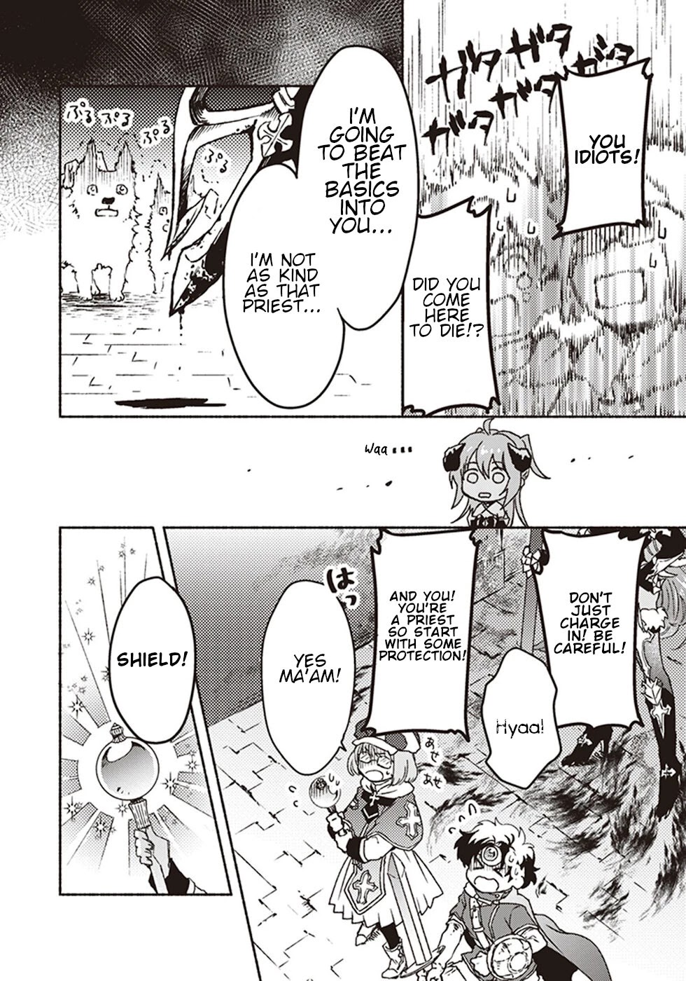 This Last Boss, the Church in Front of the Devil's Castle Chapter 7 page 11 - Chapter 7: The Contents Of The Box Are Not Elegant