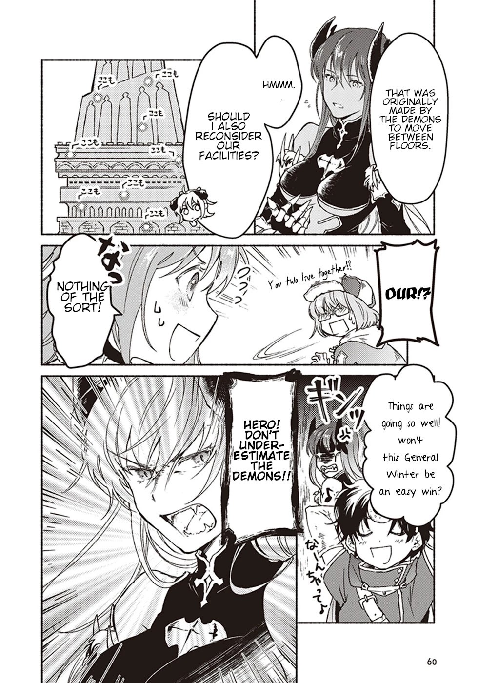 This Last Boss, the Church in Front of the Devil's Castle Chapter 7 page 17 - Chapter 7: The Contents Of The Box Are Not Elegant
