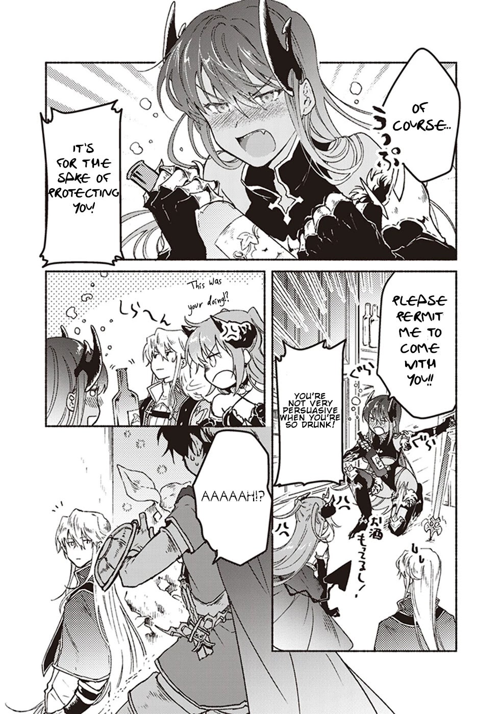 This Last Boss, the Church in Front of the Devil's Castle Chapter 7 page 2 - Chapter 7: The Contents Of The Box Are Not Elegant
