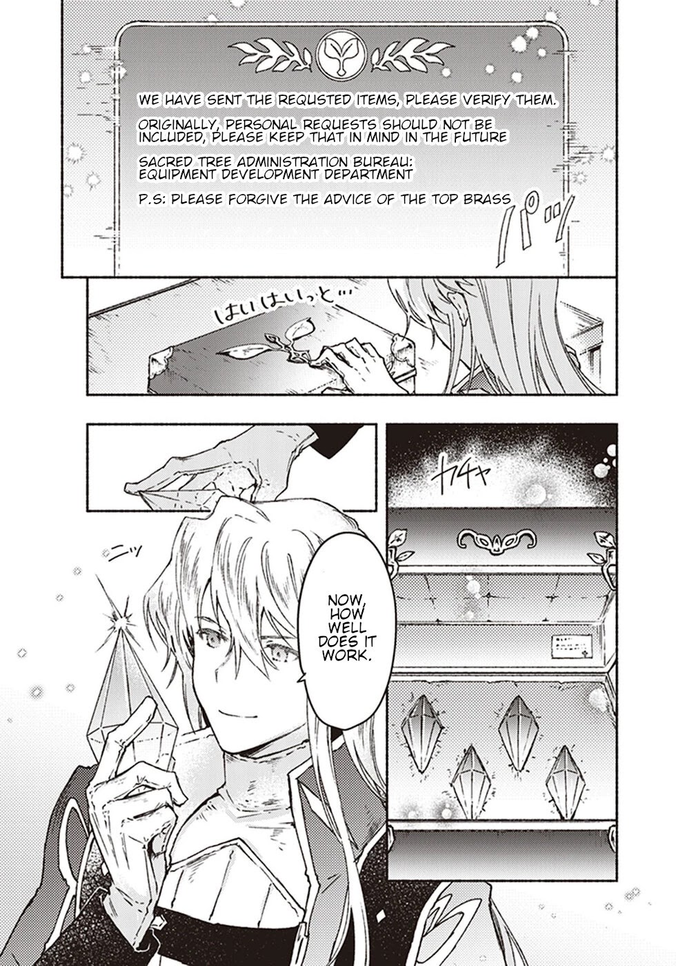 This Last Boss, the Church in Front of the Devil's Castle Chapter 7 page 26 - Chapter 7: The Contents Of The Box Are Not Elegant