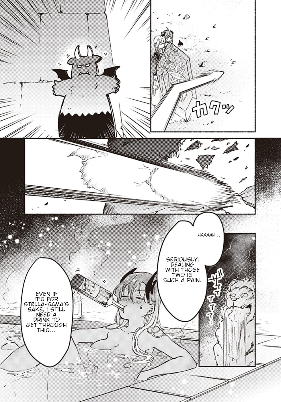 This Last Boss, the Church in Front of the Devil's Castle Chapter 7 page 33 - Chapter 7: The Contents Of The Box Are Not Elegant
