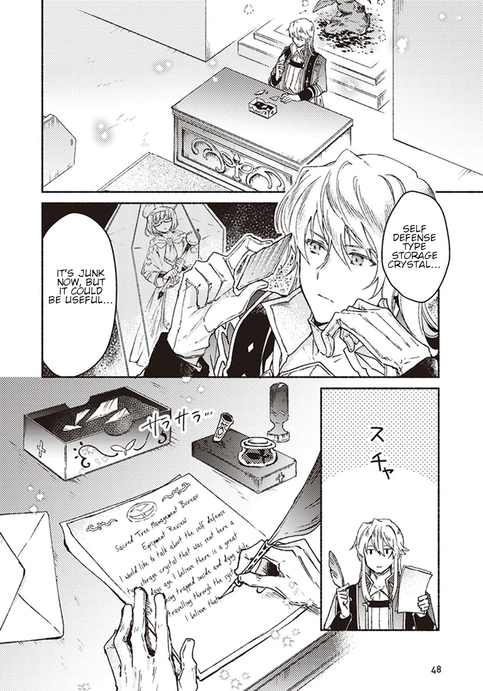 This Last Boss, the Church in Front of the Devil's Castle Chapter 7 page 5 - Chapter 7: The Contents Of The Box Are Not Elegant