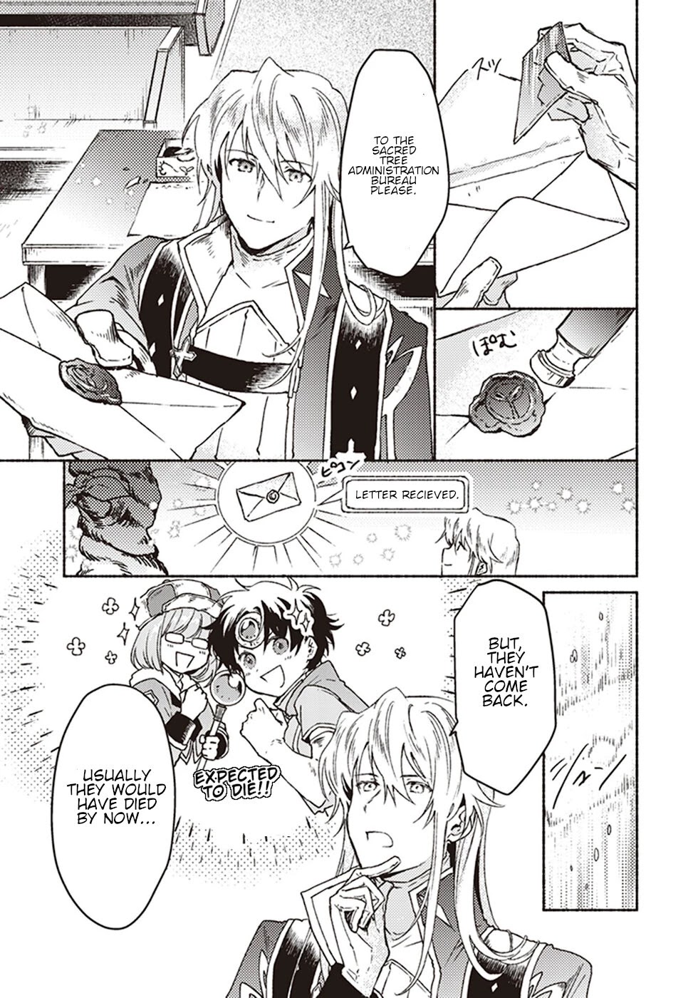 This Last Boss, the Church in Front of the Devil's Castle Chapter 7 page 6 - Chapter 7: The Contents Of The Box Are Not Elegant