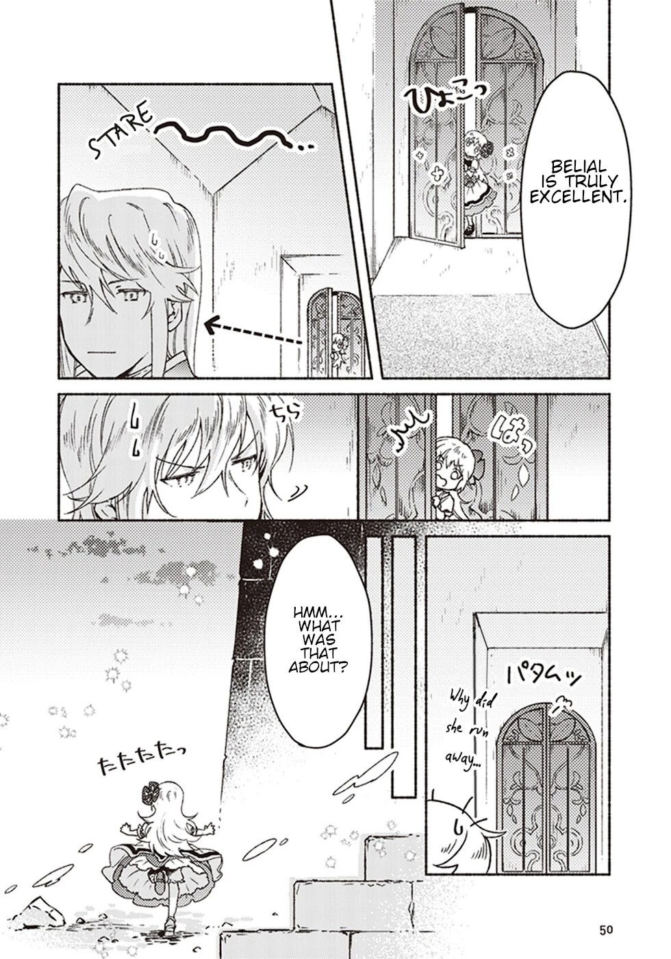 This Last Boss, the Church in Front of the Devil's Castle Chapter 7 page 7 - Chapter 7: The Contents Of The Box Are Not Elegant