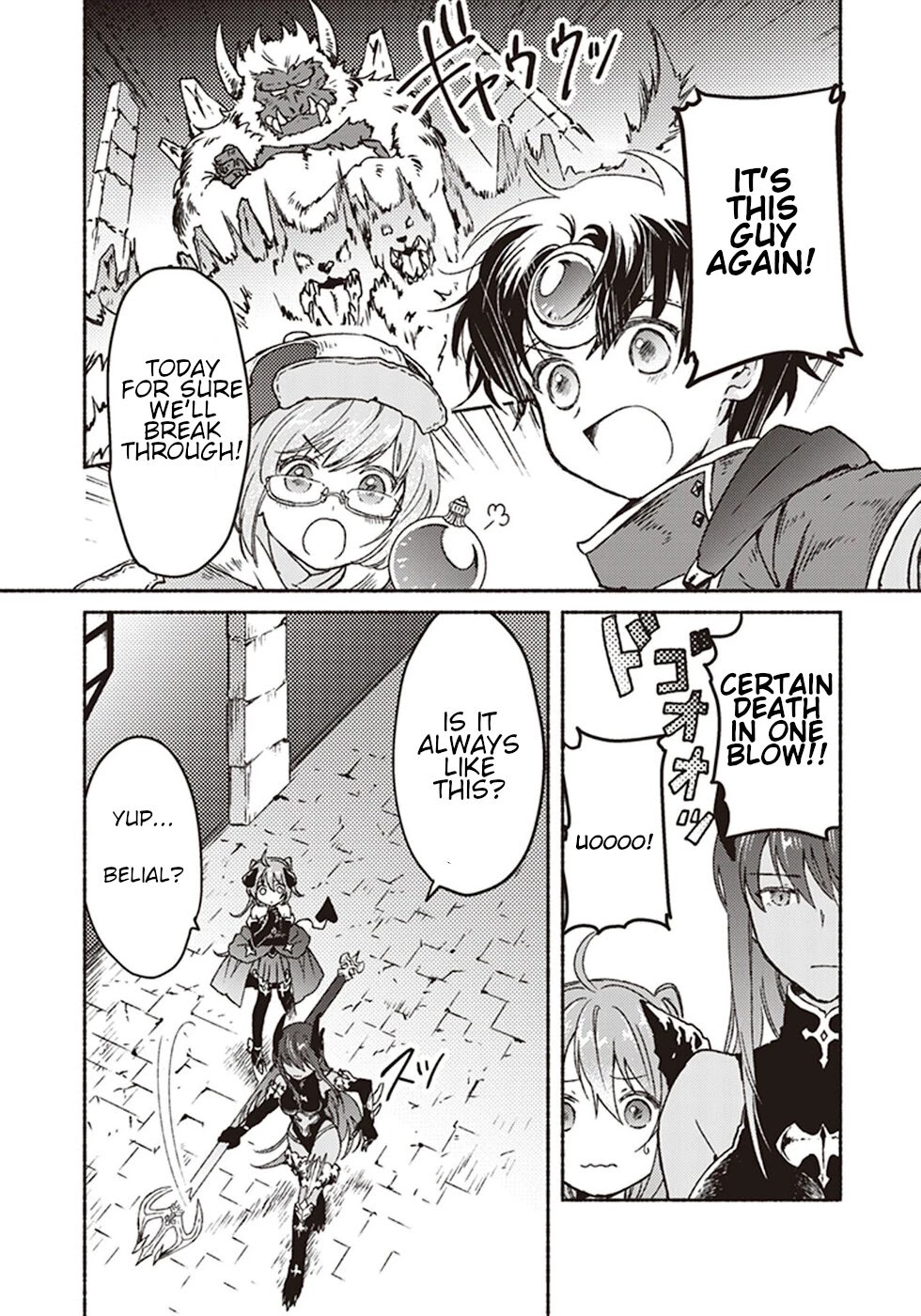 This Last Boss, the Church in Front of the Devil's Castle Chapter 7 page 8 - Chapter 7: The Contents Of The Box Are Not Elegant