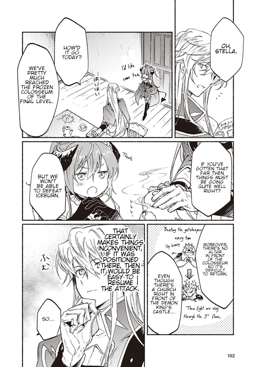 This Last Boss, the Church in Front of the Devil's Castle Chapter 8 page 14 - Chapter 8: In A Moment, Desire To Protect, Once Again