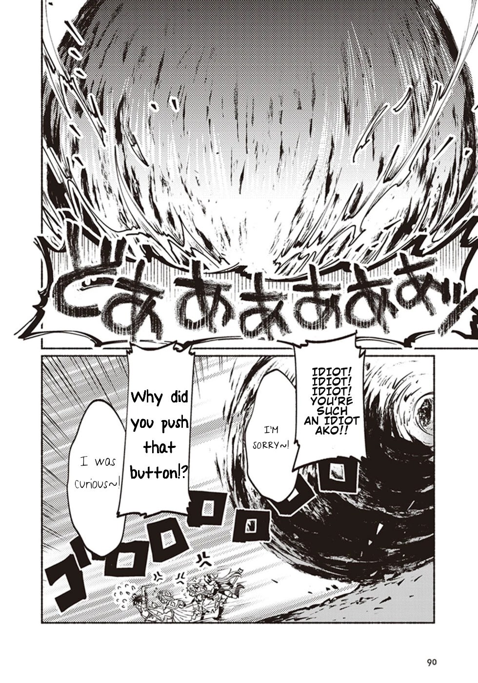 This Last Boss, the Church in Front of the Devil's Castle Chapter 8 page 2 - Chapter 8: In A Moment, Desire To Protect, Once Again