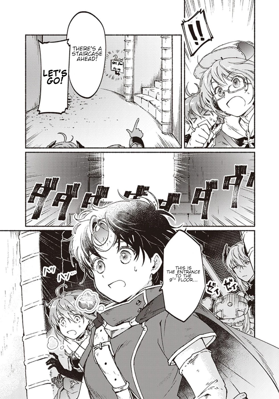 This Last Boss, the Church in Front of the Devil's Castle Chapter 8 page 3 - Chapter 8: In A Moment, Desire To Protect, Once Again