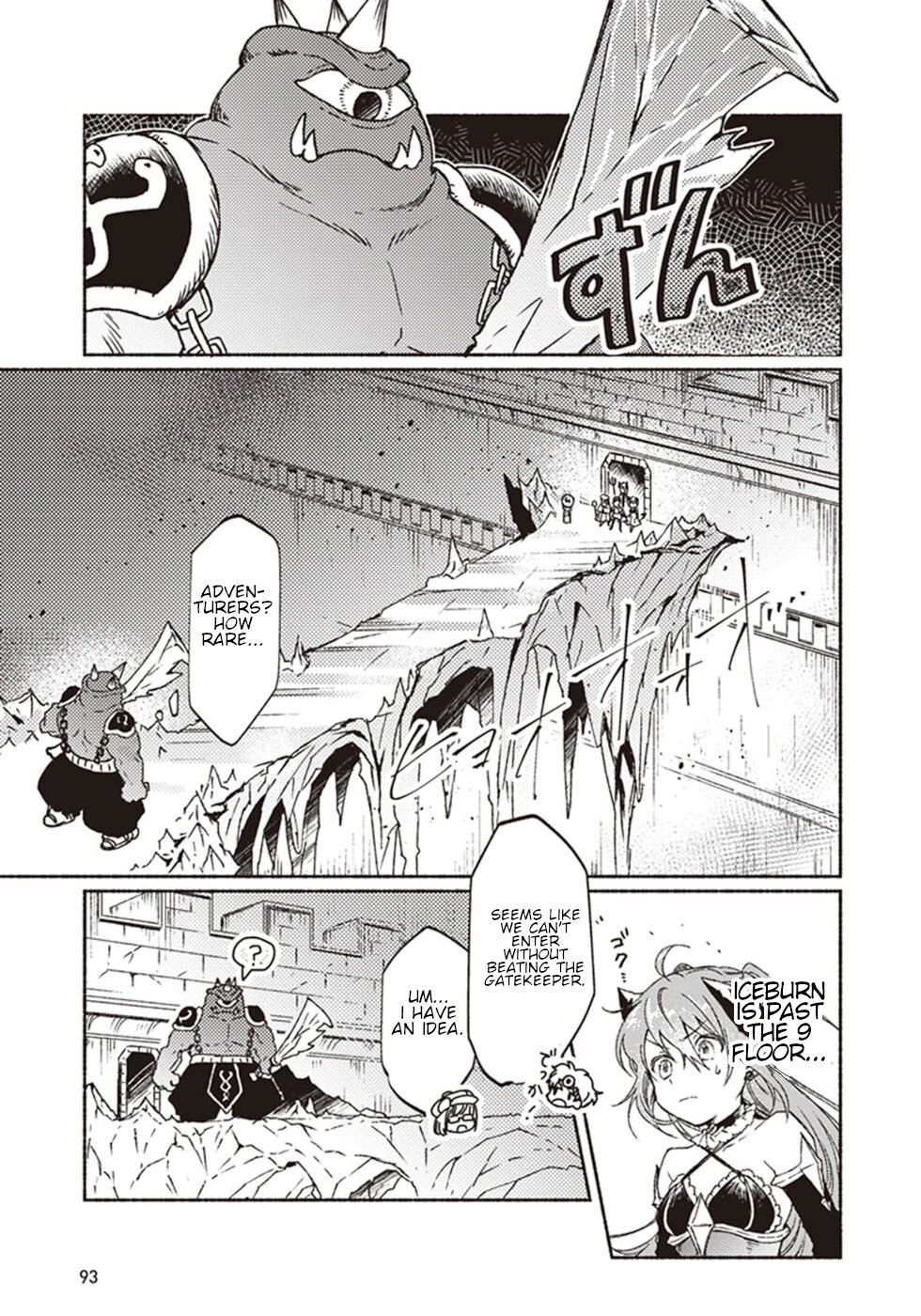 This Last Boss, the Church in Front of the Devil's Castle Chapter 8 page 5 - Chapter 8: In A Moment, Desire To Protect, Once Again