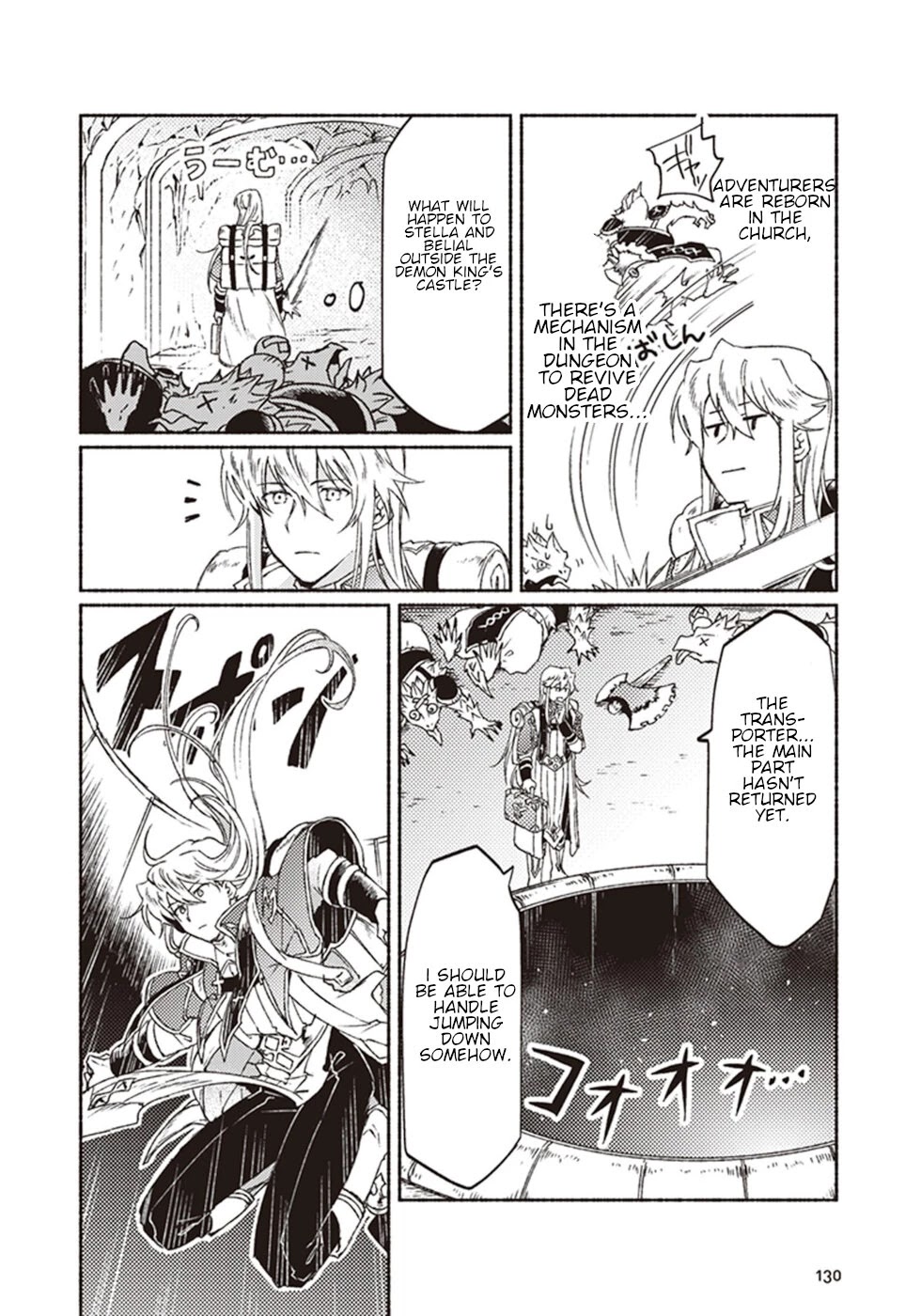 This Last Boss, the Church in Front of the Devil's Castle Chapter 9 page 10 - Chapter 9: Leaving The Church! ~Exclusive Death March For The Boss~