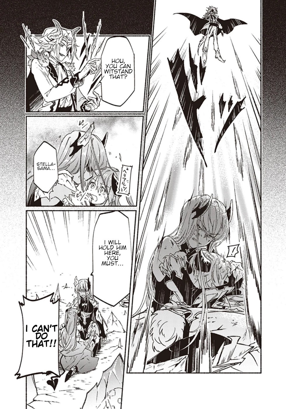 This Last Boss, the Church in Front of the Devil's Castle Chapter 9 page 13 - Chapter 9: Leaving The Church! ~Exclusive Death March For The Boss~