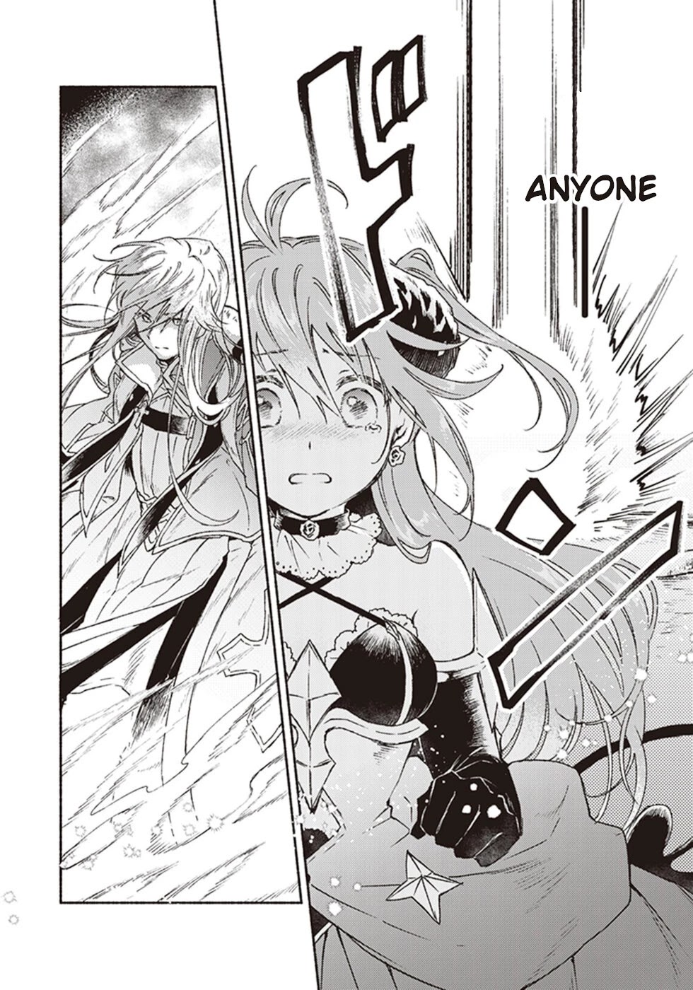 This Last Boss, the Church in Front of the Devil's Castle Chapter 9 page 16 - Chapter 9: Leaving The Church! ~Exclusive Death March For The Boss~