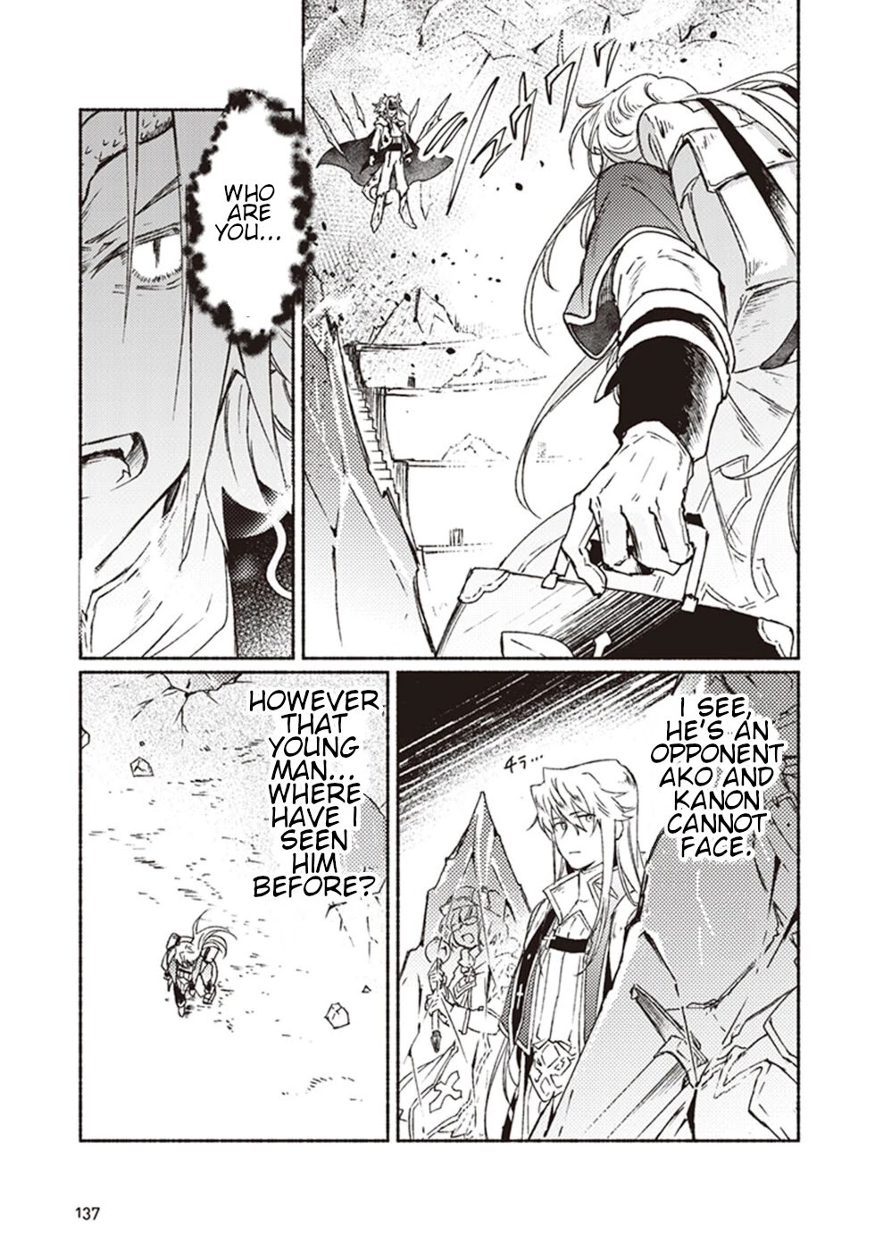 This Last Boss, the Church in Front of the Devil's Castle Chapter 9 page 17 - Chapter 9: Leaving The Church! ~Exclusive Death March For The Boss~