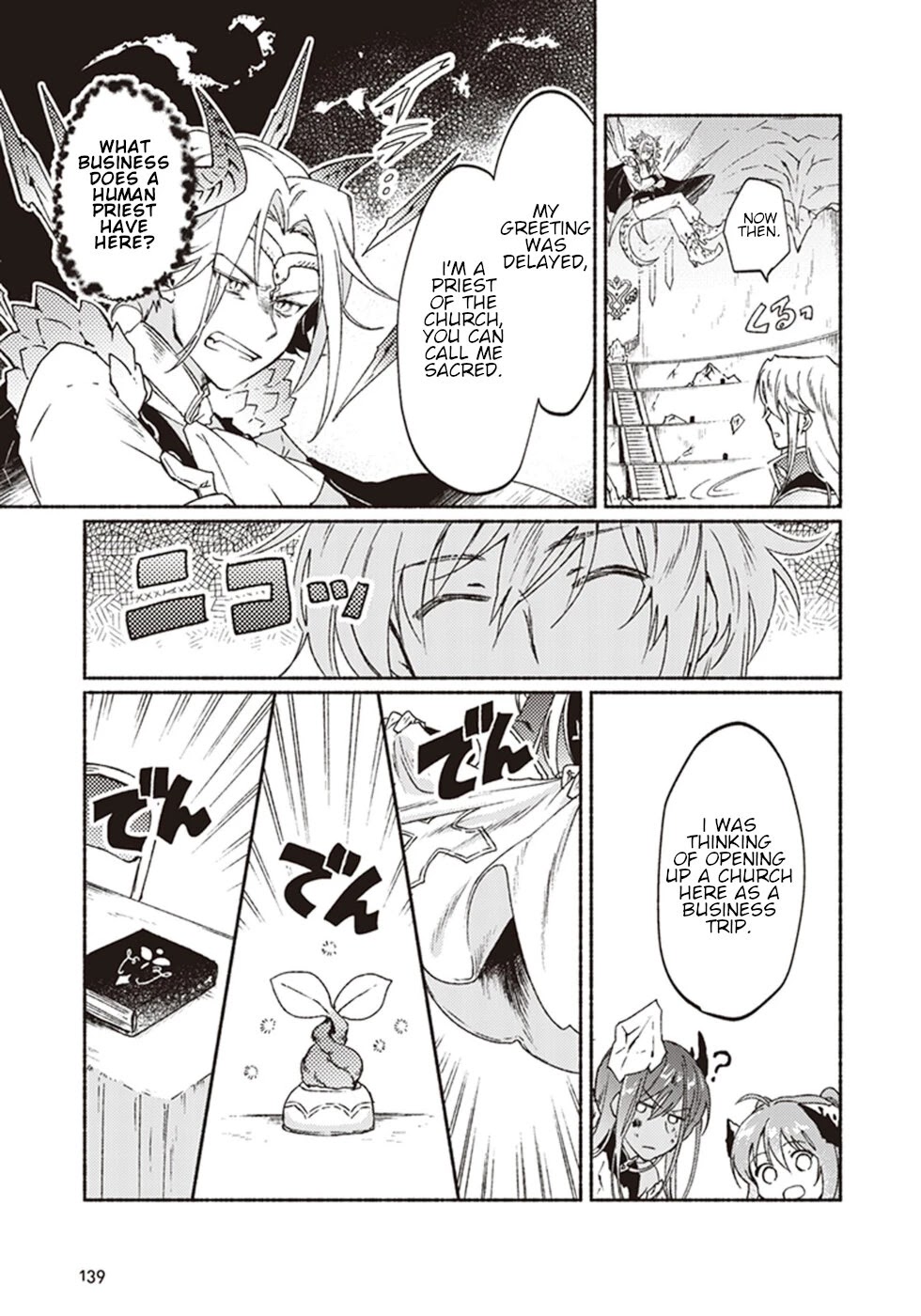 This Last Boss, the Church in Front of the Devil's Castle Chapter 9 page 19 - Chapter 9: Leaving The Church! ~Exclusive Death March For The Boss~