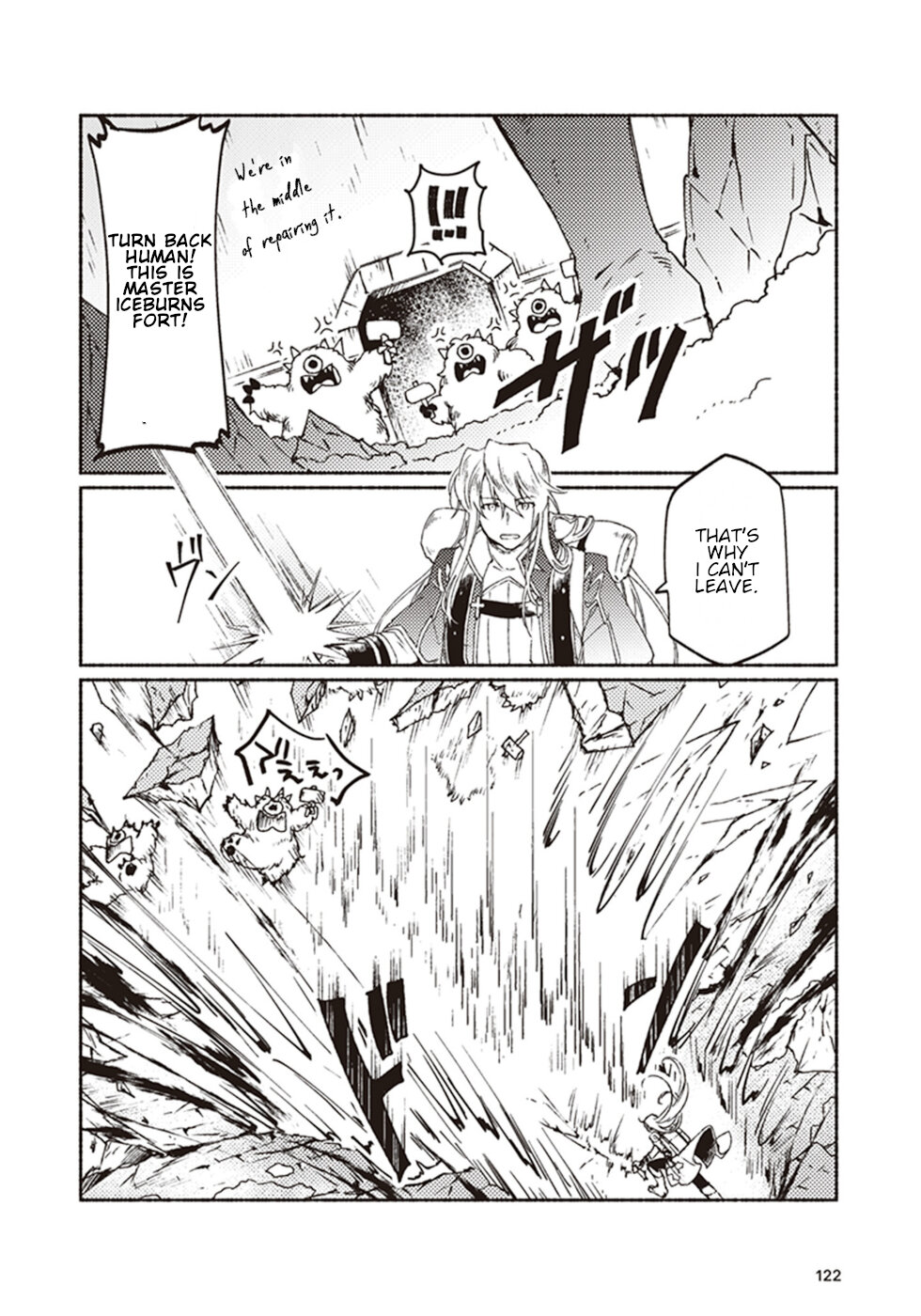 This Last Boss, the Church in Front of the Devil's Castle Chapter 9 page 2 - Chapter 9: Leaving The Church! ~Exclusive Death March For The Boss~