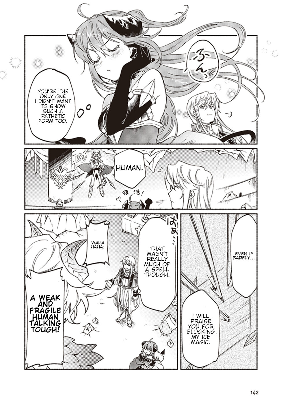 This Last Boss, the Church in Front of the Devil's Castle Chapter 9 page 22 - Chapter 9: Leaving The Church! ~Exclusive Death March For The Boss~