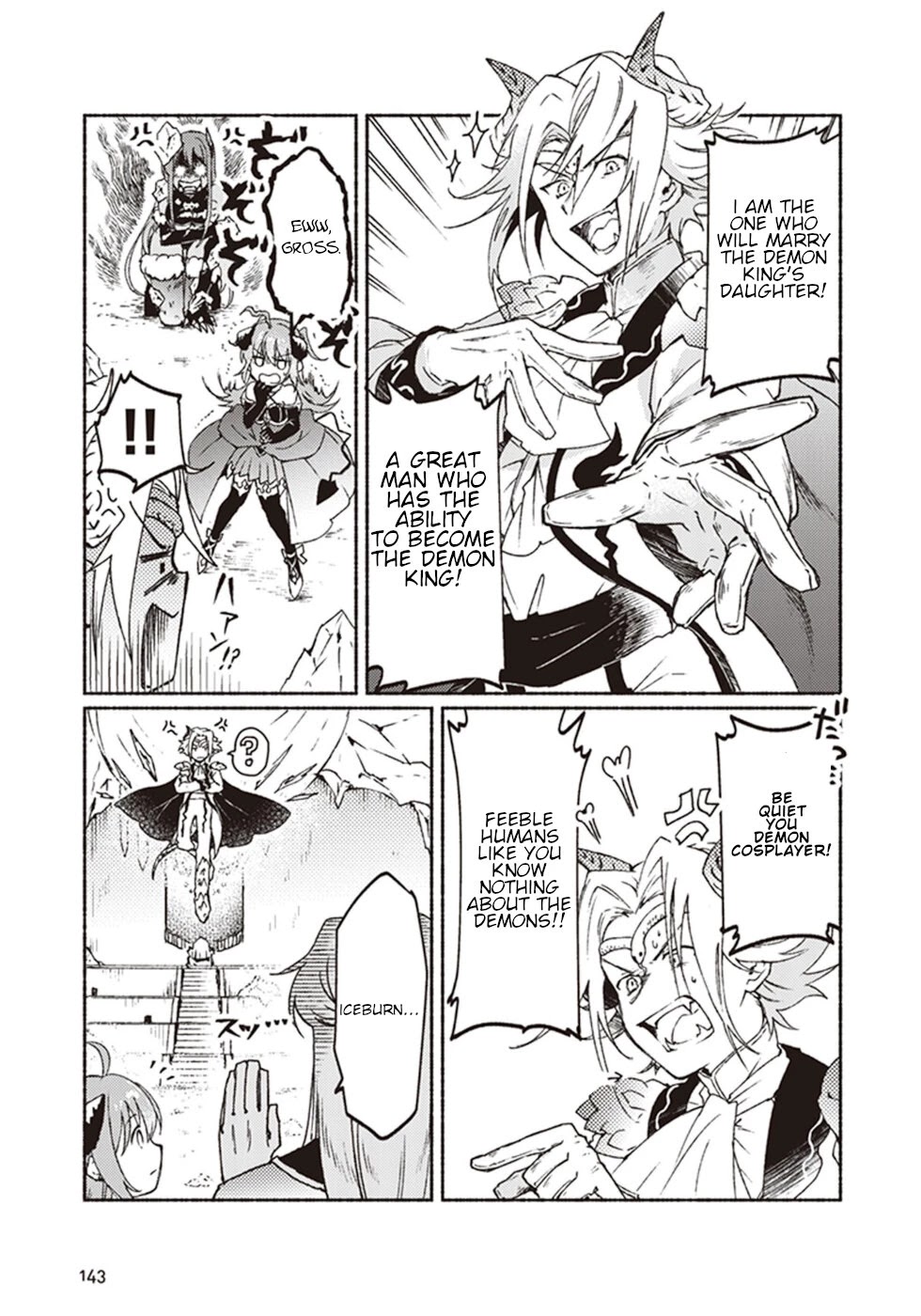 This Last Boss, the Church in Front of the Devil's Castle Chapter 9 page 23 - Chapter 9: Leaving The Church! ~Exclusive Death March For The Boss~