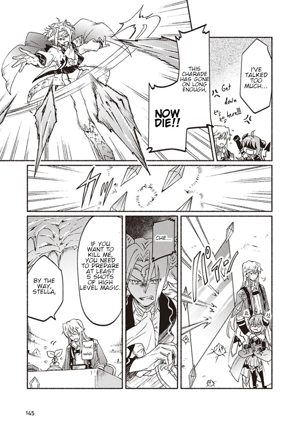 This Last Boss, the Church in Front of the Devil's Castle Chapter 9 page 25 - Chapter 9: Leaving The Church! ~Exclusive Death March For The Boss~