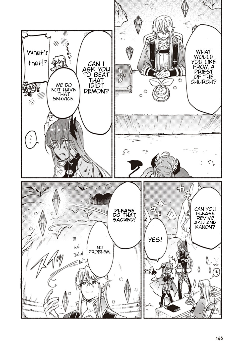 This Last Boss, the Church in Front of the Devil's Castle Chapter 9 page 26 - Chapter 9: Leaving The Church! ~Exclusive Death March For The Boss~