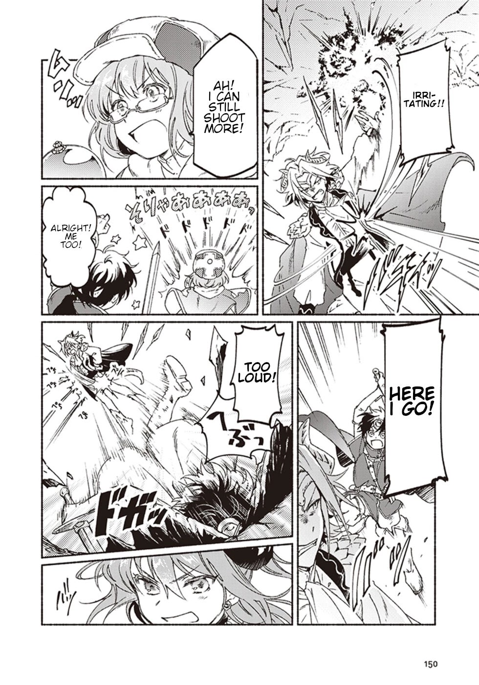 This Last Boss, the Church in Front of the Devil's Castle Chapter 9 page 30 - Chapter 9: Leaving The Church! ~Exclusive Death March For The Boss~