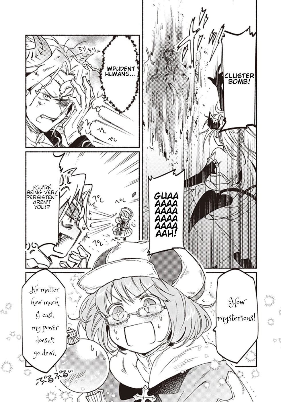 This Last Boss, the Church in Front of the Devil's Castle Chapter 9 page 31 - Chapter 9: Leaving The Church! ~Exclusive Death March For The Boss~
