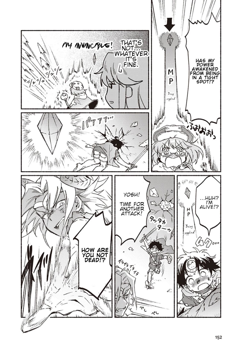 This Last Boss, the Church in Front of the Devil's Castle Chapter 9 page 32 - Chapter 9: Leaving The Church! ~Exclusive Death March For The Boss~
