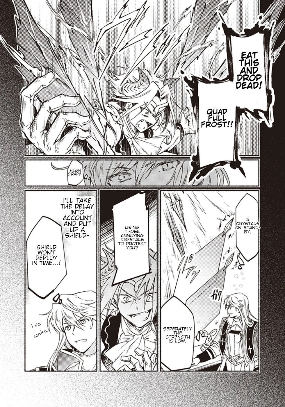 This Last Boss, the Church in Front of the Devil's Castle Chapter 9 page 36 - Chapter 9: Leaving The Church! ~Exclusive Death March For The Boss~