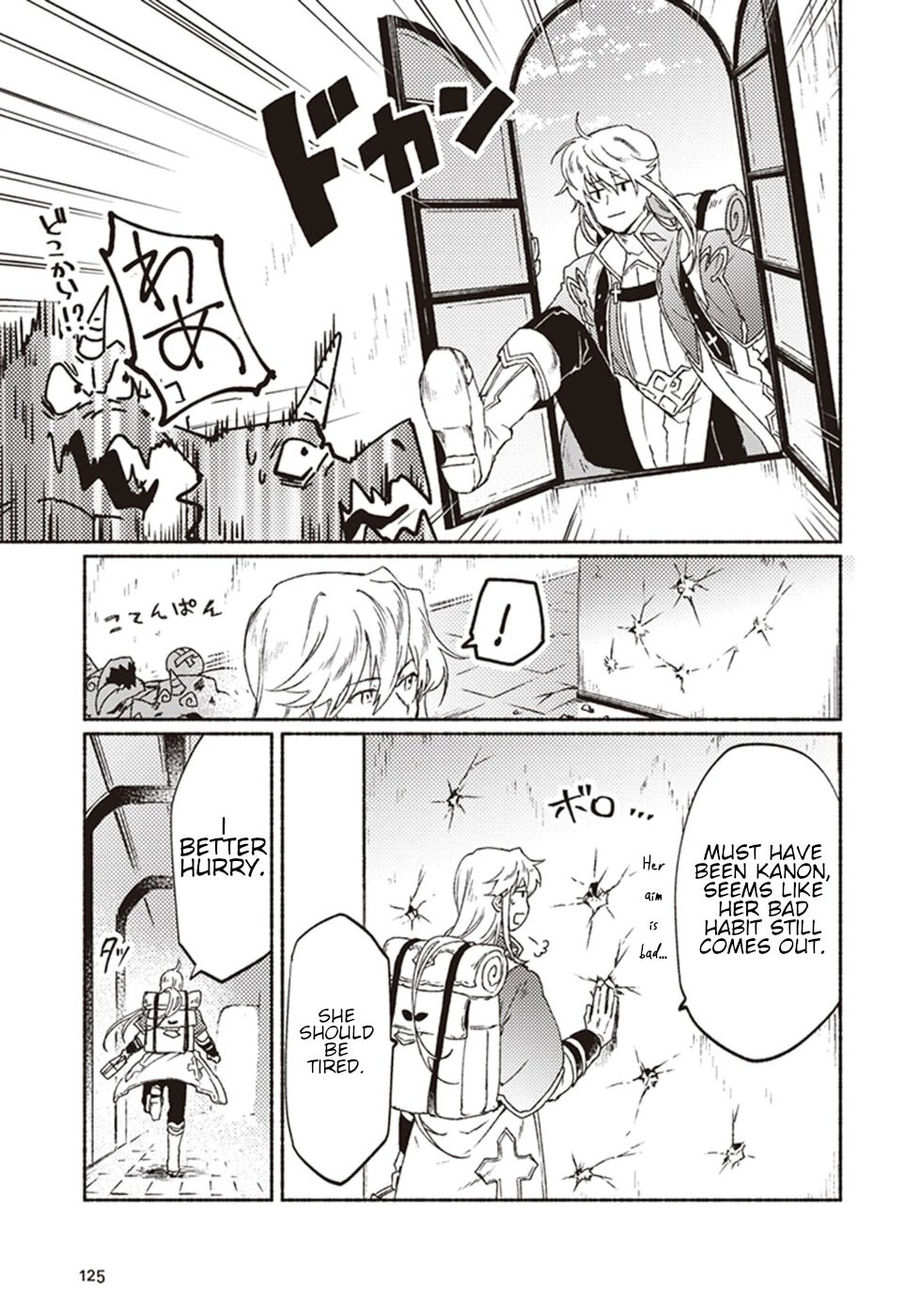 This Last Boss, the Church in Front of the Devil's Castle Chapter 9 page 5 - Chapter 9: Leaving The Church! ~Exclusive Death March For The Boss~