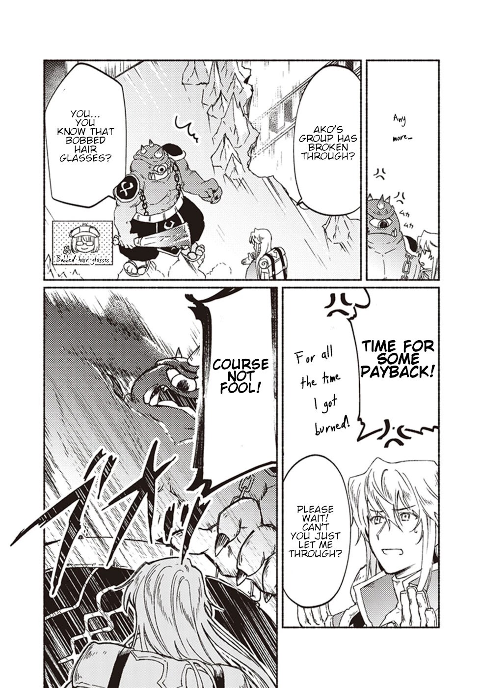 This Last Boss, the Church in Front of the Devil's Castle Chapter 9 page 7 - Chapter 9: Leaving The Church! ~Exclusive Death March For The Boss~