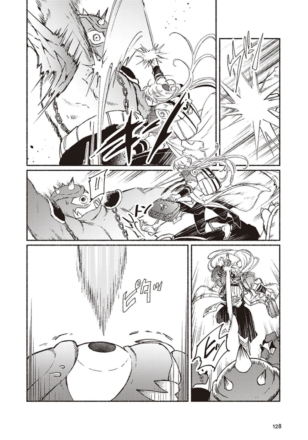 This Last Boss, the Church in Front of the Devil's Castle Chapter 9 page 8 - Chapter 9: Leaving The Church! ~Exclusive Death March For The Boss~