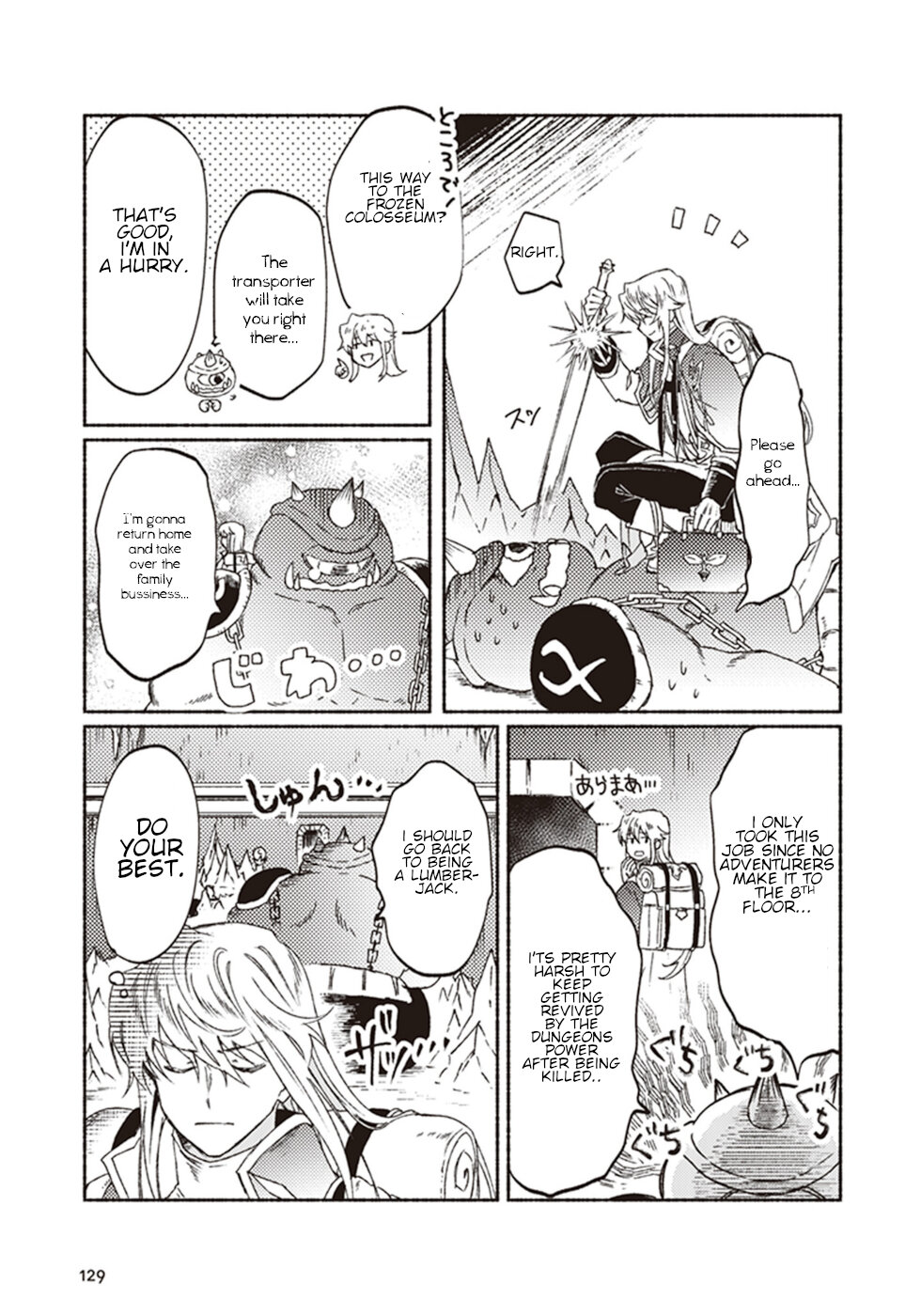 This Last Boss, the Church in Front of the Devil's Castle Chapter 9 page 9 - Chapter 9: Leaving The Church! ~Exclusive Death March For The Boss~