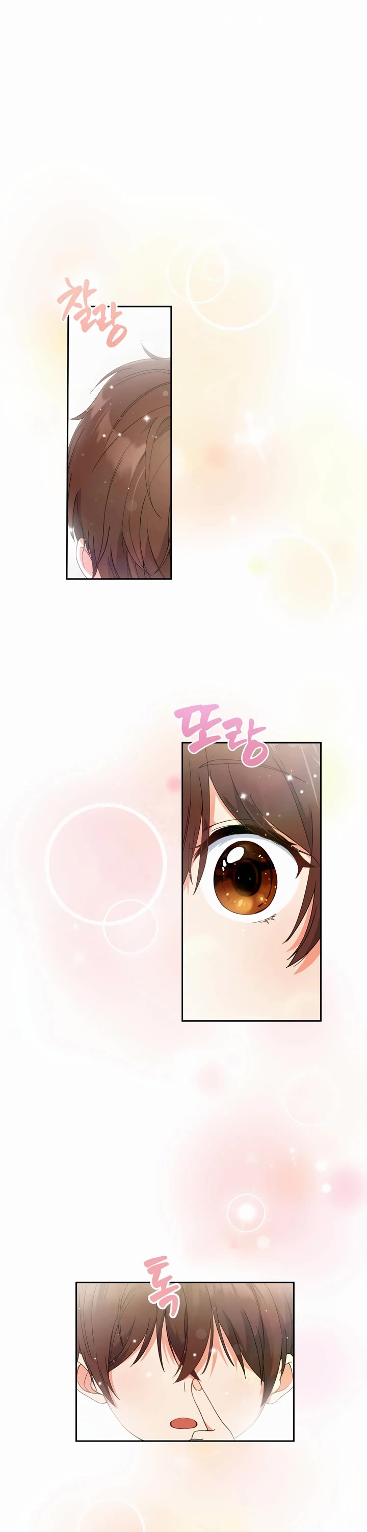 This Life Starts as a Child Actor Chapter 1 page 31 - Chapter 1
