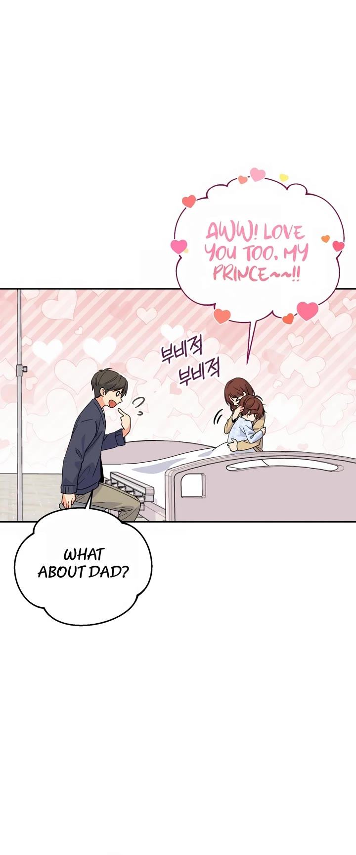 This Life Starts as a Child Actor Chapter 1 page 59 - Chapter 1