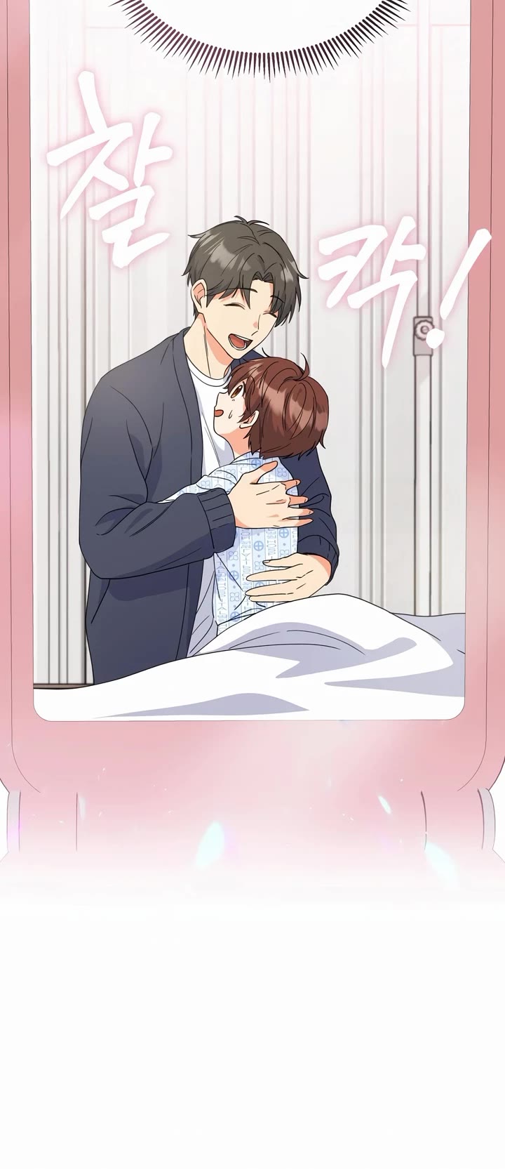 This Life Starts as a Child Actor Chapter 1 page 63 - Chapter 1