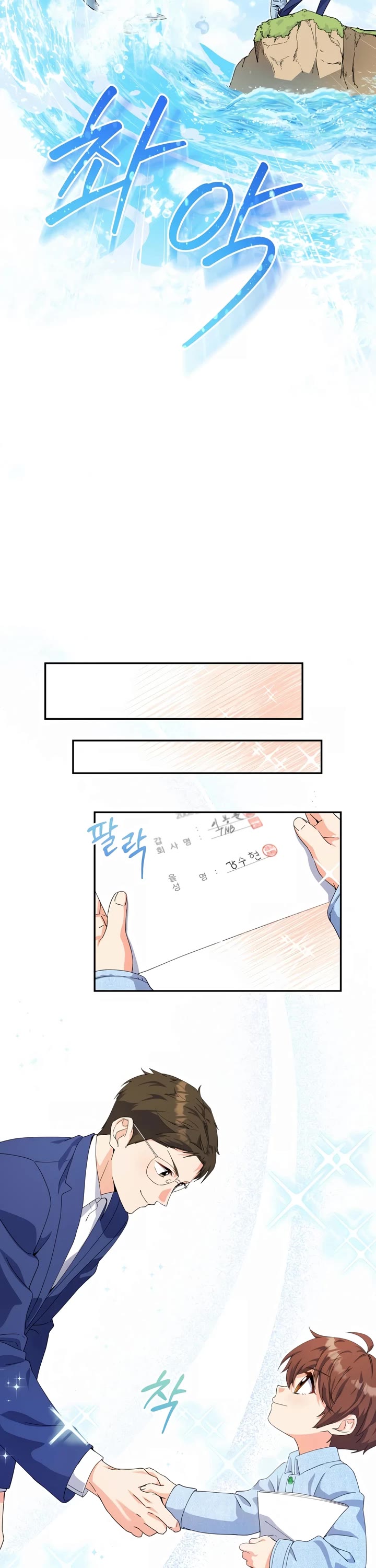 This Life Starts as a Child Actor Chapter 11 page 30 - Chapter 11