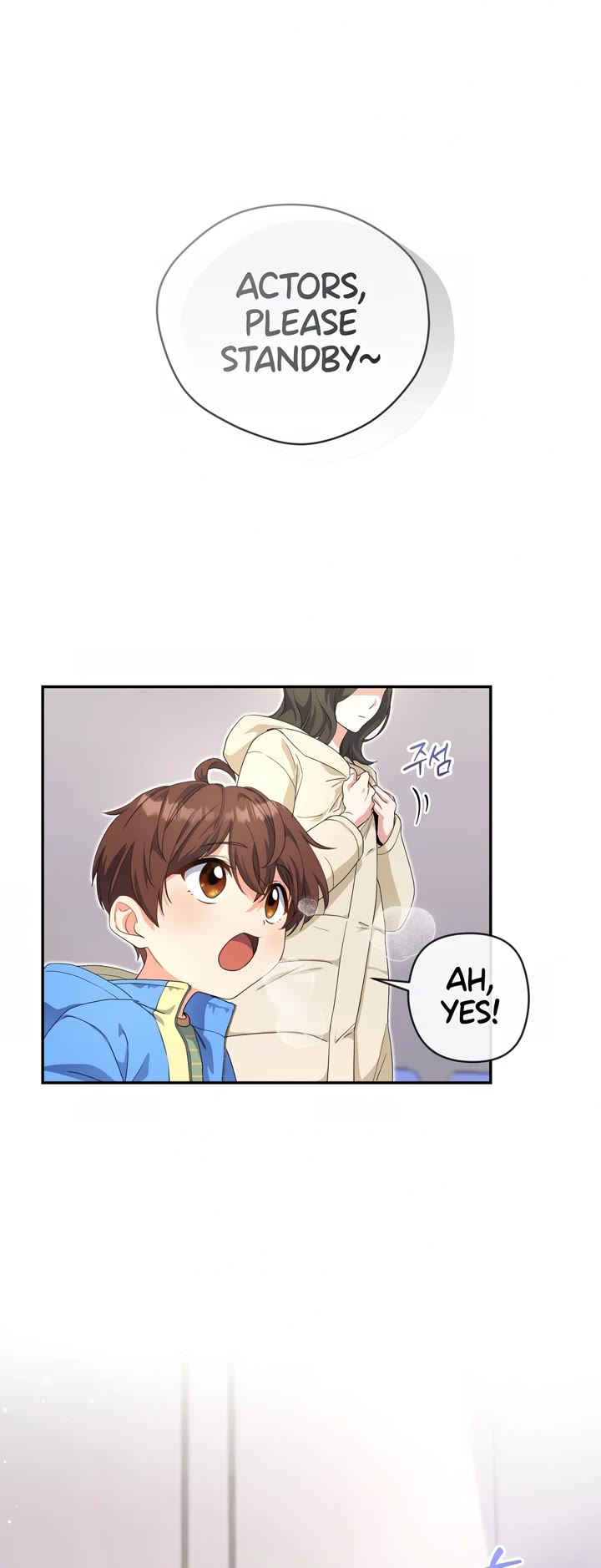 This Life Starts as a Child Actor Chapter 12 page 24 - Chapter 12