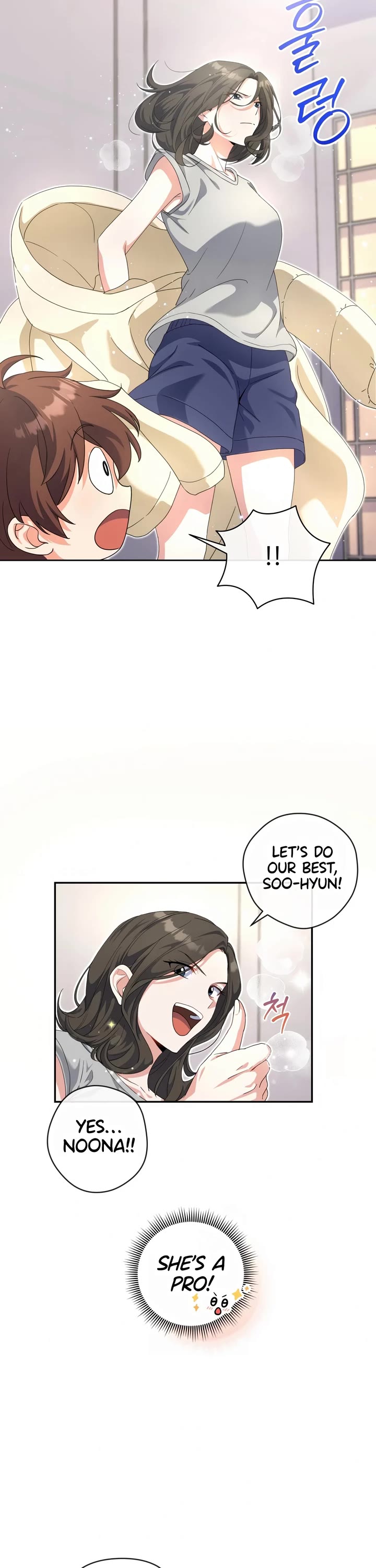 This Life Starts as a Child Actor Chapter 12 page 25 - Chapter 12