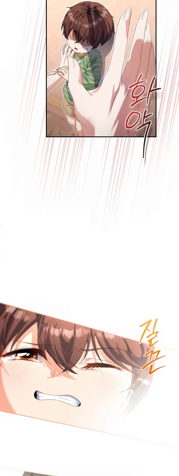 This Life Starts as a Child Actor Chapter 12 page 28 - Chapter 12