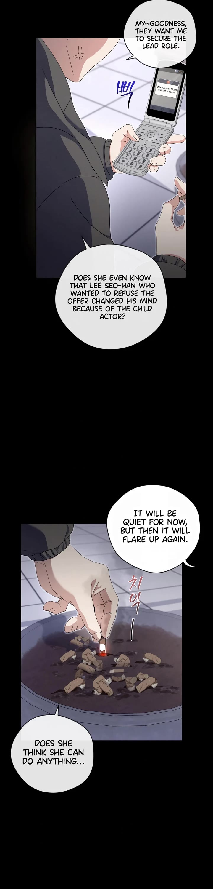 This Life Starts as a Child Actor Chapter 12 page 5 - Chapter 12