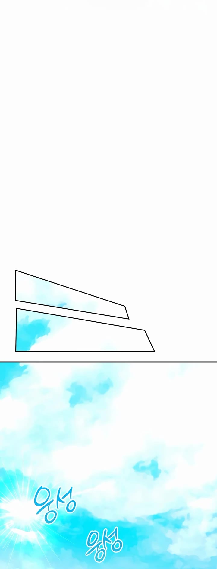 This Life Starts as a Child Actor Chapter 13 page 11 - Chapter 13