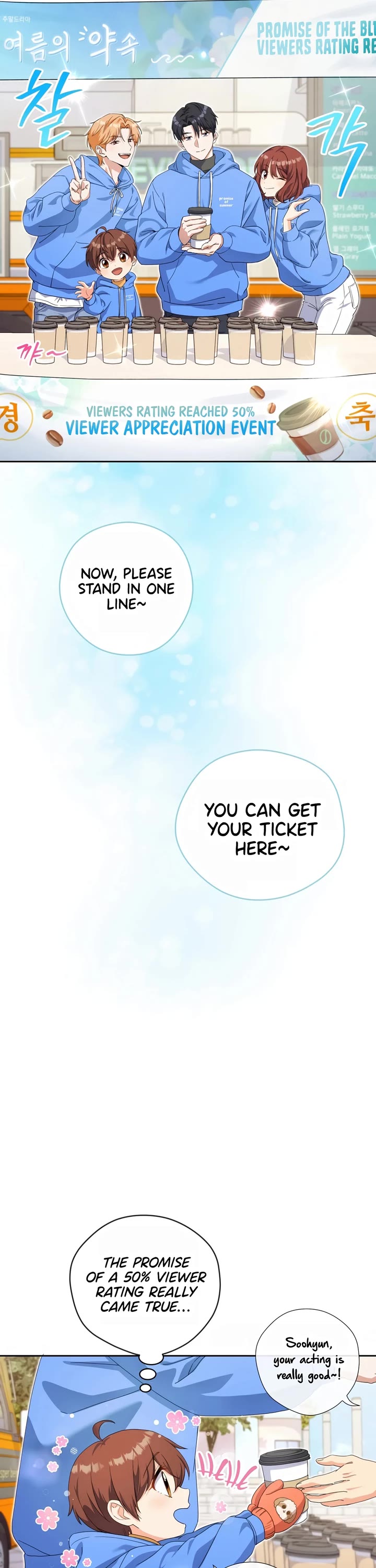 This Life Starts as a Child Actor Chapter 13 page 13 - Chapter 13