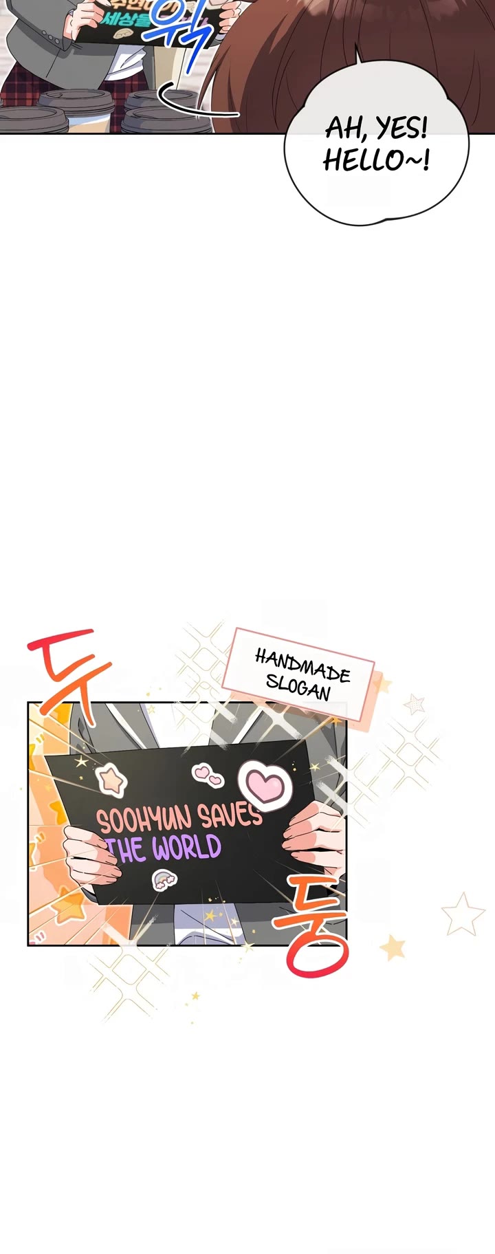 This Life Starts as a Child Actor Chapter 13 page 16 - Chapter 13