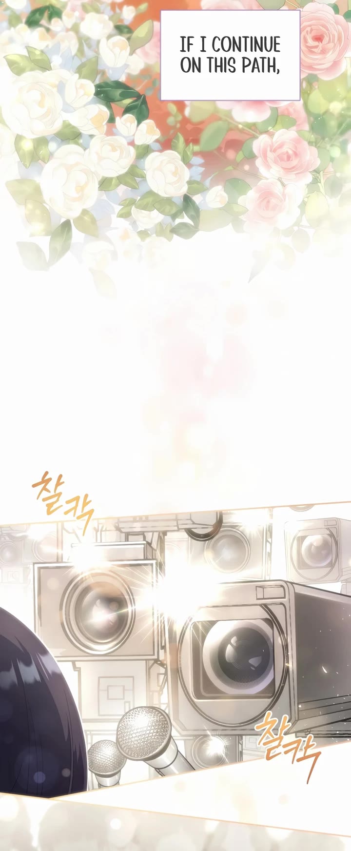 This Life Starts as a Child Actor Chapter 14 page 27 - Chapter 14