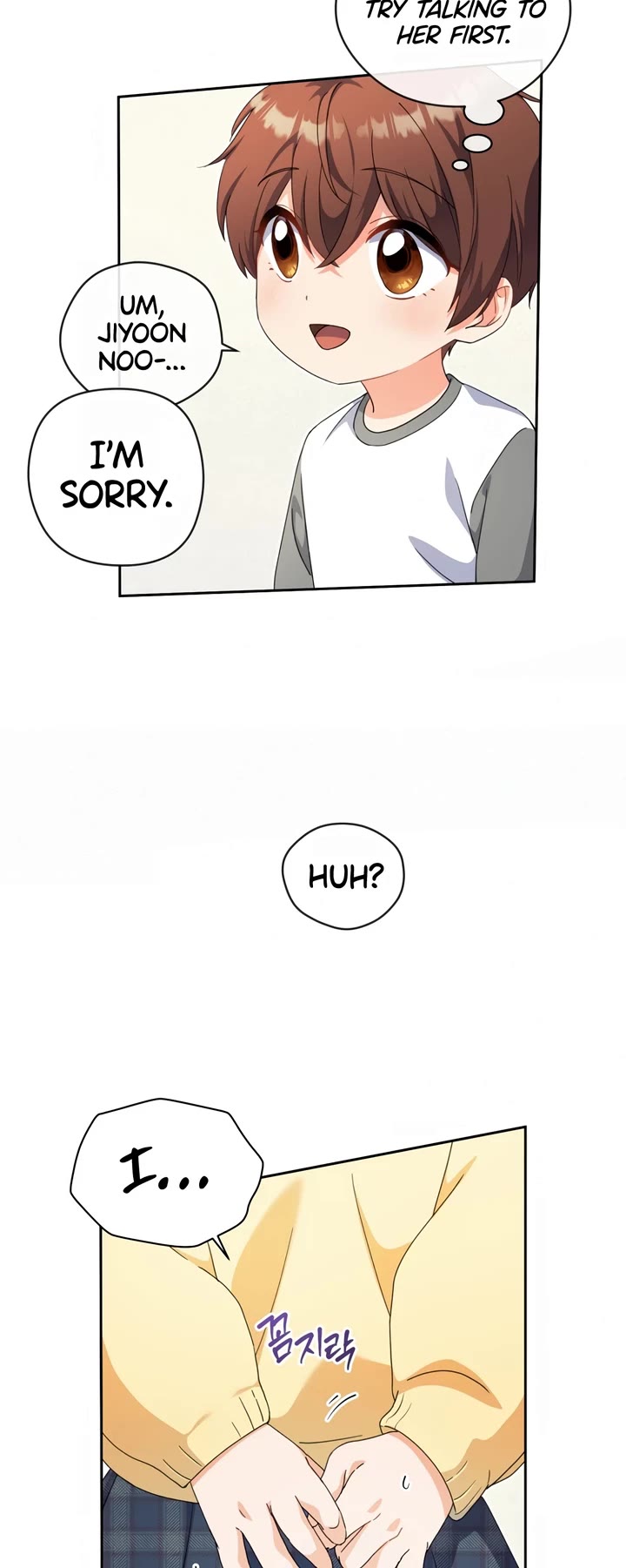 This Life Starts as a Child Actor Chapter 14 page 45 - Chapter 14