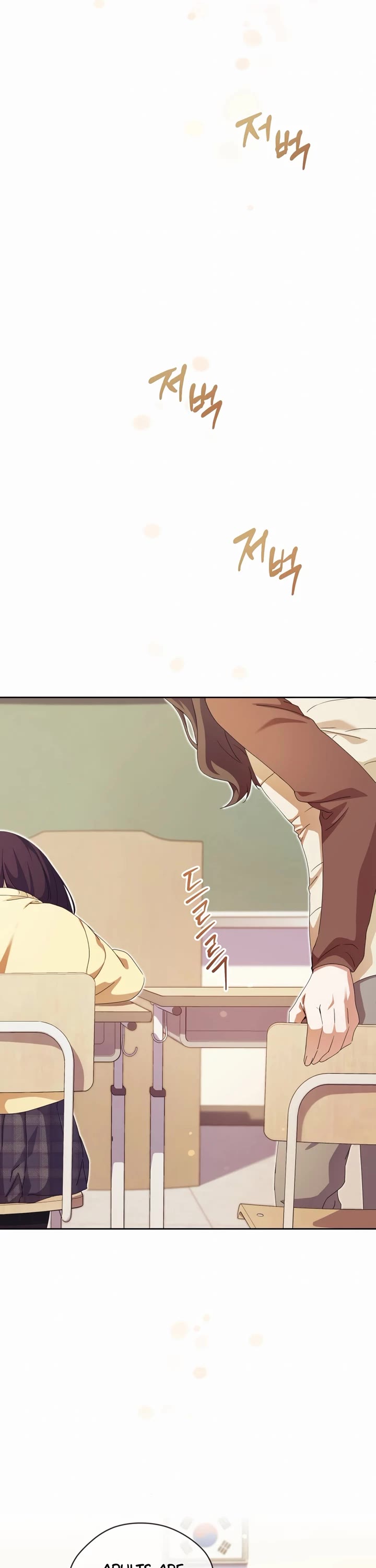 This Life Starts as a Child Actor Chapter 14 page 9 - Chapter 14