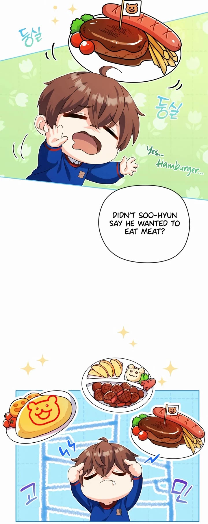 This Life Starts as a Child Actor Chapter 15 page 23 - Chapter 15